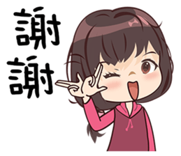 Beautifully Girls sticker #13587720