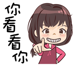 Beautifully Girls sticker #13587721