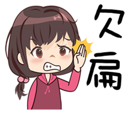 Beautifully Girls sticker #13587723