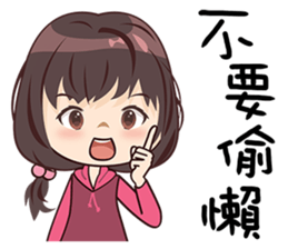 Beautifully Girls sticker #13587724