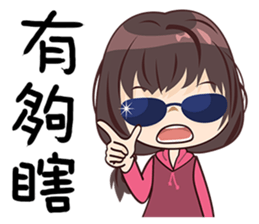 Beautifully Girls sticker #13587732