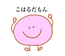 Koharu's stickers! sticker #13587734