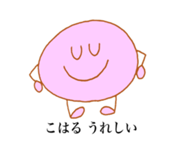 Koharu's stickers! sticker #13587735