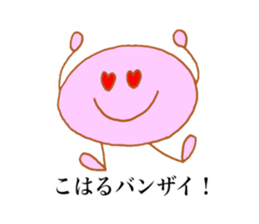 Koharu's stickers! sticker #13587736