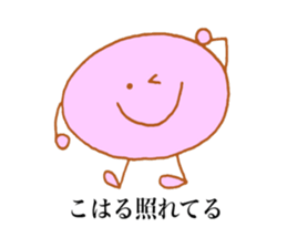 Koharu's stickers! sticker #13587739