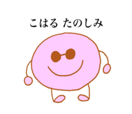 Koharu's stickers! sticker #13587741