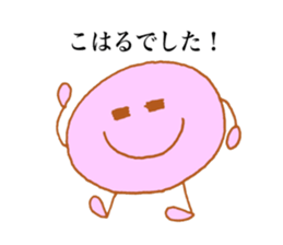 Koharu's stickers! sticker #13587743