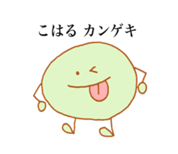 Koharu's stickers! sticker #13587746