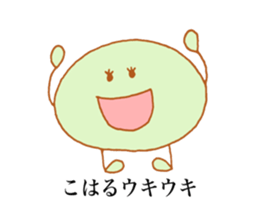 Koharu's stickers! sticker #13587747