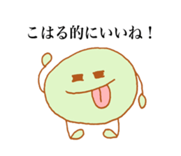 Koharu's stickers! sticker #13587748