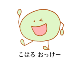 Koharu's stickers! sticker #13587749