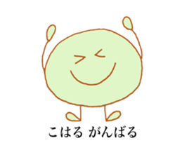 Koharu's stickers! sticker #13587751