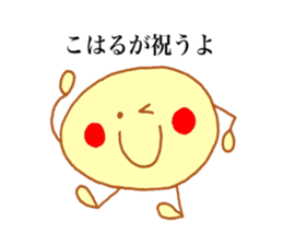 Koharu's stickers! sticker #13587754