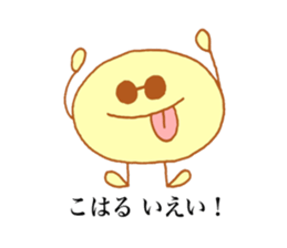 Koharu's stickers! sticker #13587755