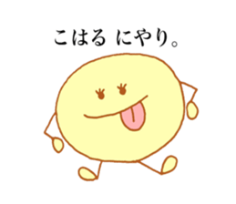 Koharu's stickers! sticker #13587756