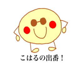 Koharu's stickers! sticker #13587758