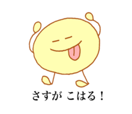 Koharu's stickers! sticker #13587759