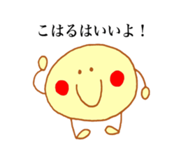 Koharu's stickers! sticker #13587760