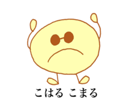 Koharu's stickers! sticker #13587761