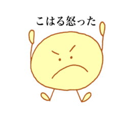 Koharu's stickers! sticker #13587762