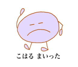 Koharu's stickers! sticker #13587767