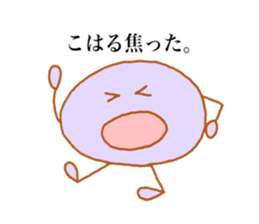 Koharu's stickers! sticker #13587768