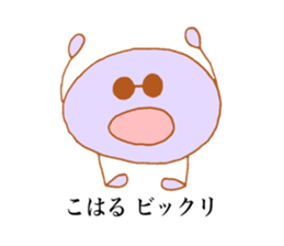 Koharu's stickers! sticker #13587769