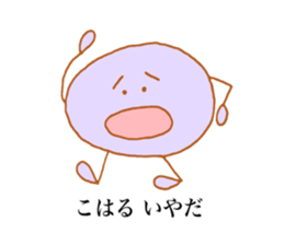 Koharu's stickers! sticker #13587770