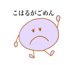 Koharu's stickers! sticker #13587771