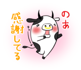 NOA's exclusive sticker sticker #13587893