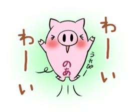 NOA's exclusive sticker sticker #13587895