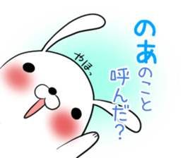 NOA's exclusive sticker sticker #13587899