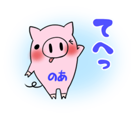 NOA's exclusive sticker sticker #13587900