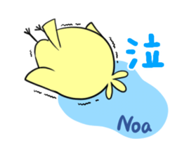 NOA's exclusive sticker sticker #13587904