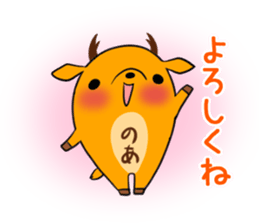 NOA's exclusive sticker sticker #13587905