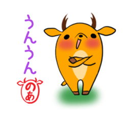 NOA's exclusive sticker sticker #13587906