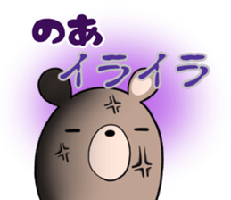 NOA's exclusive sticker sticker #13587909