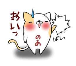 NOA's exclusive sticker sticker #13587910