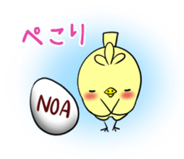 NOA's exclusive sticker sticker #13587912