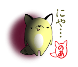 NOA's exclusive sticker sticker #13587913