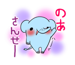 NOA's exclusive sticker sticker #13587916