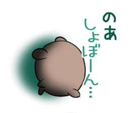 NOA's exclusive sticker sticker #13587918