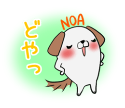 NOA's exclusive sticker sticker #13587921