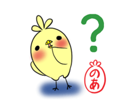 NOA's exclusive sticker sticker #13587922