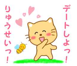 Sticker to send to Ryuhsei sticker #13588009