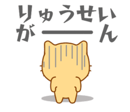 Sticker to send to Ryuhsei sticker #13588022