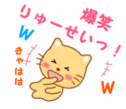 Sticker to send to Ryuhsei sticker #13588024