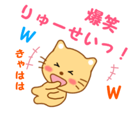 Sticker to send to Ryuhsei sticker #13588024