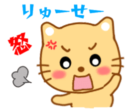 Sticker to send to Ryuhsei sticker #13588026