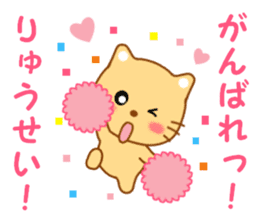 Sticker to send to Ryuhsei sticker #13588031